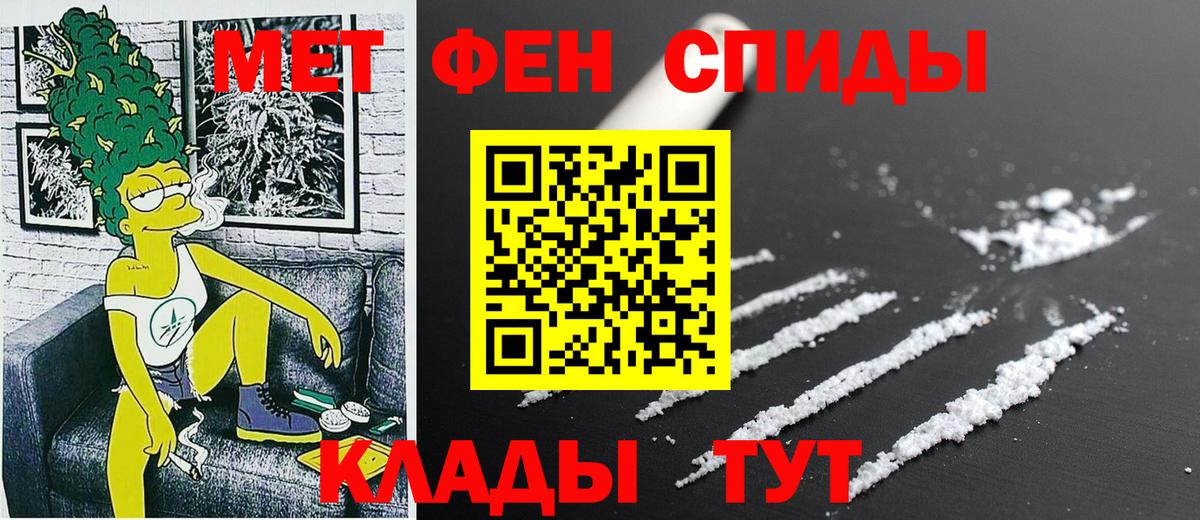 Амфетамин  АМФ  Вход с VPN  Амфетамин Розовый  Новокузнецк 