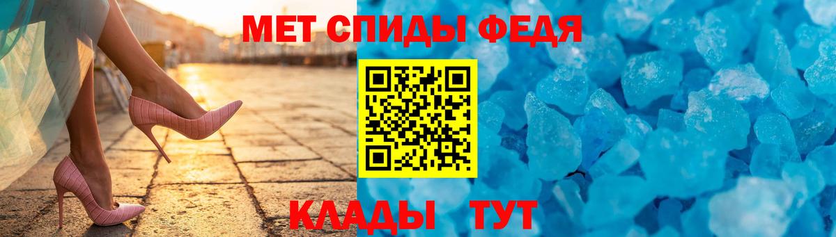 АМФ 98% Новокузнецк