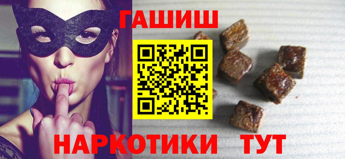 Гашиш Изолятор Новокузнецк