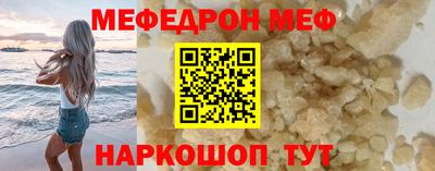 спиды Коммунар