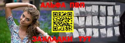 синтетический гашиш Комсомольск-на-Амуре
