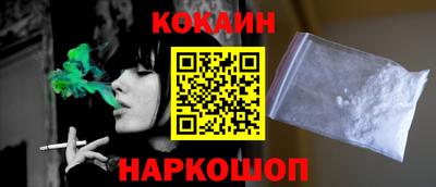 синтетический гашиш Комсомольск-на-Амуре