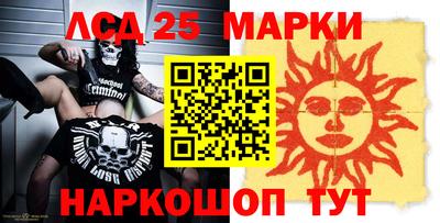синтетический гашиш Комсомольск-на-Амуре