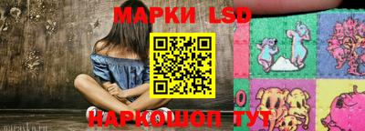 спиды Коммунар