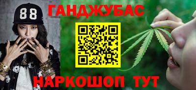 синтетический гашиш Комсомольск-на-Амуре