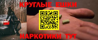 синтетический гашиш Комсомольск-на-Амуре