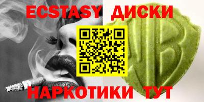 синтетический гашиш Комсомольск-на-Амуре