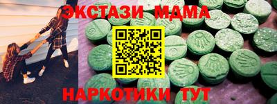 синтетический гашиш Комсомольск-на-Амуре