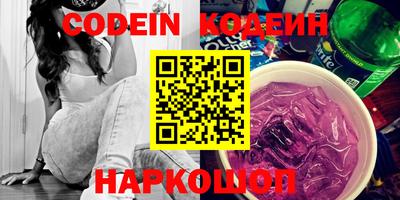 синтетический гашиш Комсомольск-на-Амуре