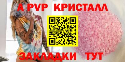 синтетический гашиш Комсомольск-на-Амуре