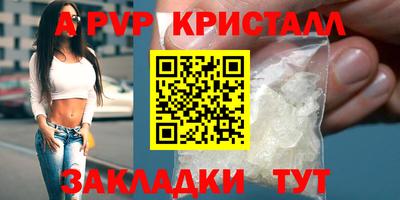 синтетический гашиш Комсомольск-на-Амуре