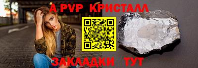 синтетический гашиш Комсомольск-на-Амуре