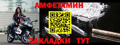 спиды Коммунар