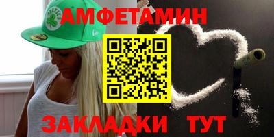 спиды Коммунар