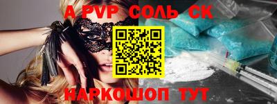 синтетический гашиш Комсомольск-на-Амуре