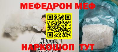 синтетический гашиш Комсомольск-на-Амуре