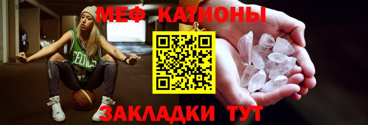 Мефедрон  Вход с VPN  Новокузнецк  блэк спрут ССЫЛКА  МЕФ мука  МЯУ-МЯУ мяу мяу  МЕФ 