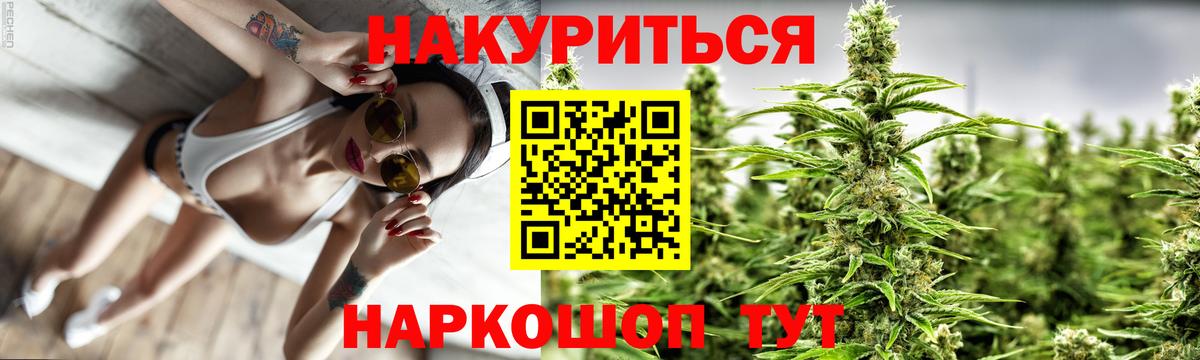 Конопля гибрид  МАРИХУАНА планчик  Новокузнецк  Вход с VPN  Бошки марихуана AK-47  Бошки Шишки Amnesia 